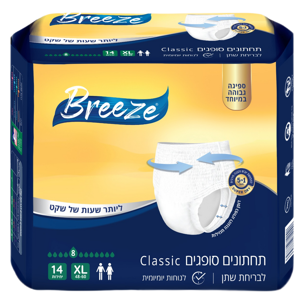 BREEZE תחתונים סופגים Breeze XL XL
