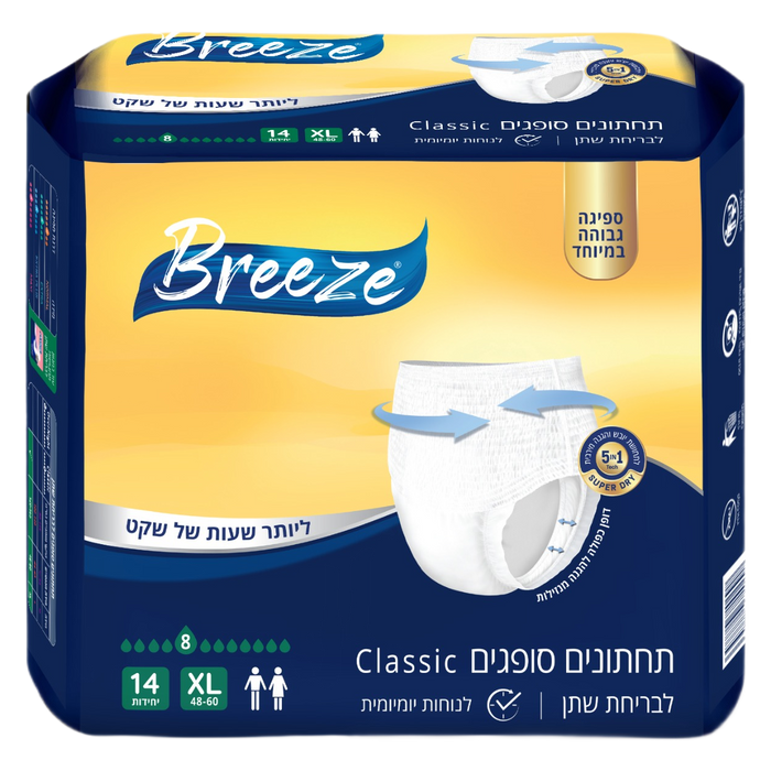 BREEZE תחתונים סופגים Breeze XL XL