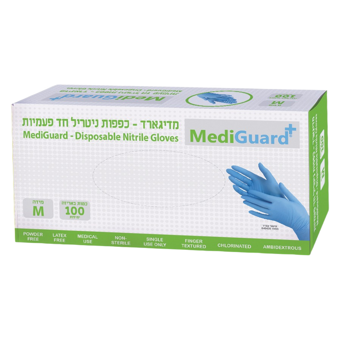 מדיגארד כפפות ניטריל ללא אבקה מידה M M