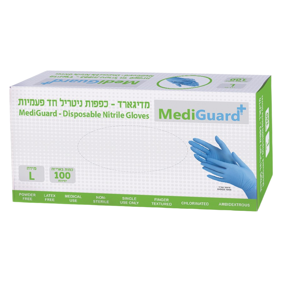 מדיגארד כפפות ניטריל ללא אבקה מידה L L