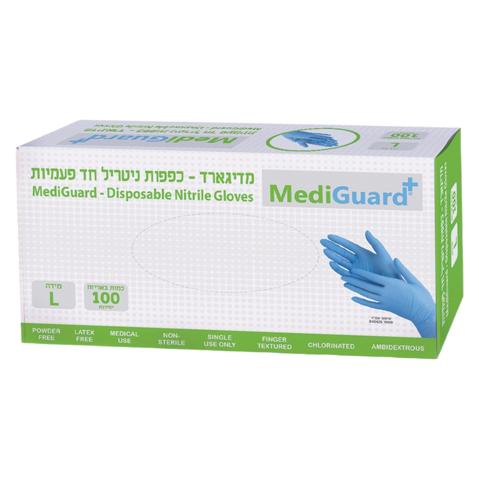 מדיגארד כפפות ניטריל ללא אבקה מידה L L