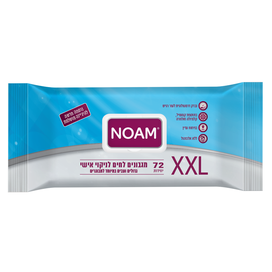 NOAM נועם מגבוני מבוגרים XXL XXL