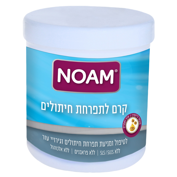 NOAM נועם קרם לתפרחת חיתולים 1 ליטר 1 ליטר