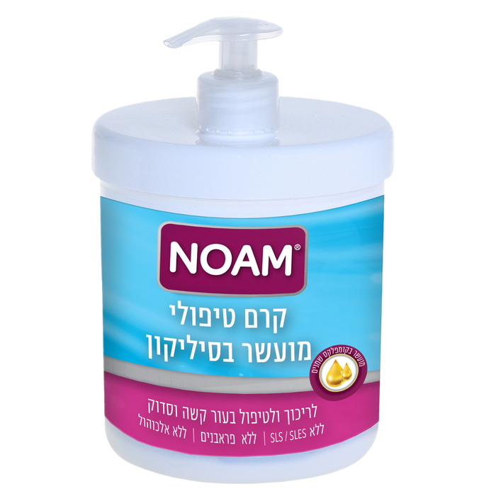 NOAM נועם קרם טיפולי מועשר בסיליקון 1 ליטר