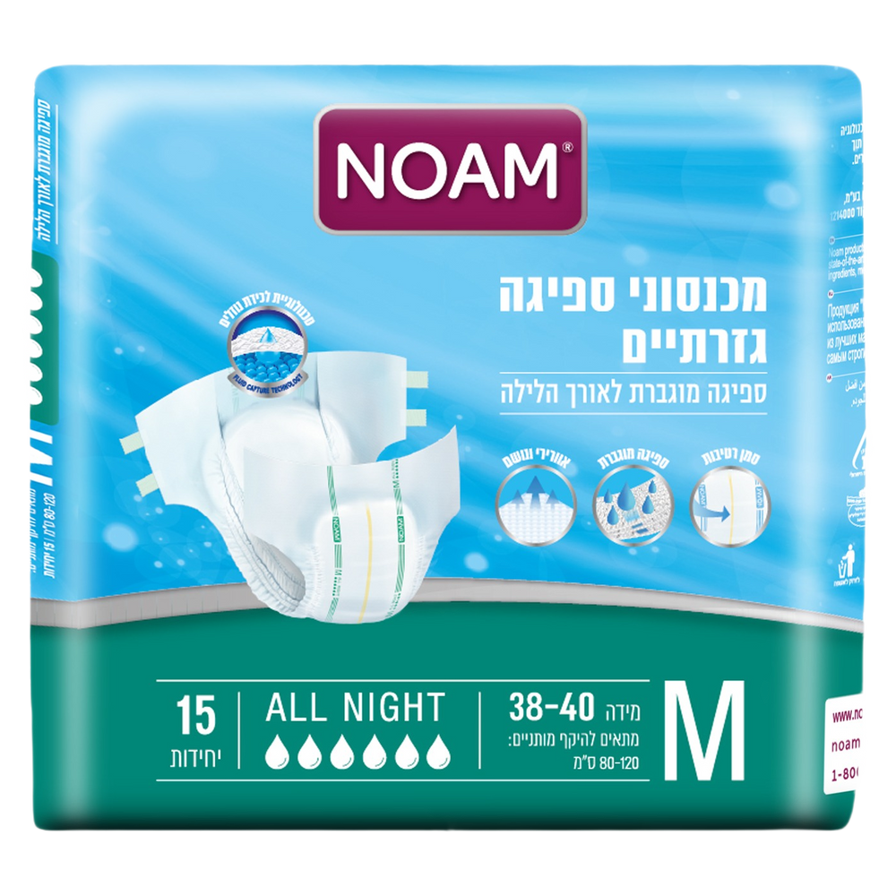 NOAM מכנסון (חיתול) לספיגה מוגברת לאורך הלילה M