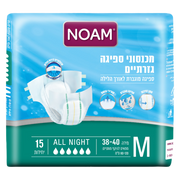 NOAM מכנסון (חיתול) לספיגה מוגברת לאורך הלילה