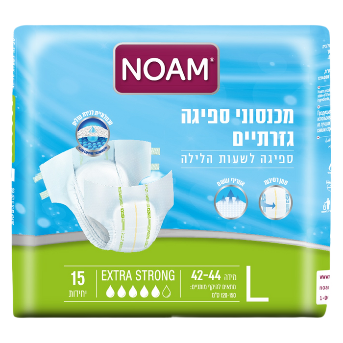NOAM מכנסון (חיתול) לספיגה לשעות הלילה EXTRA STRONG L L