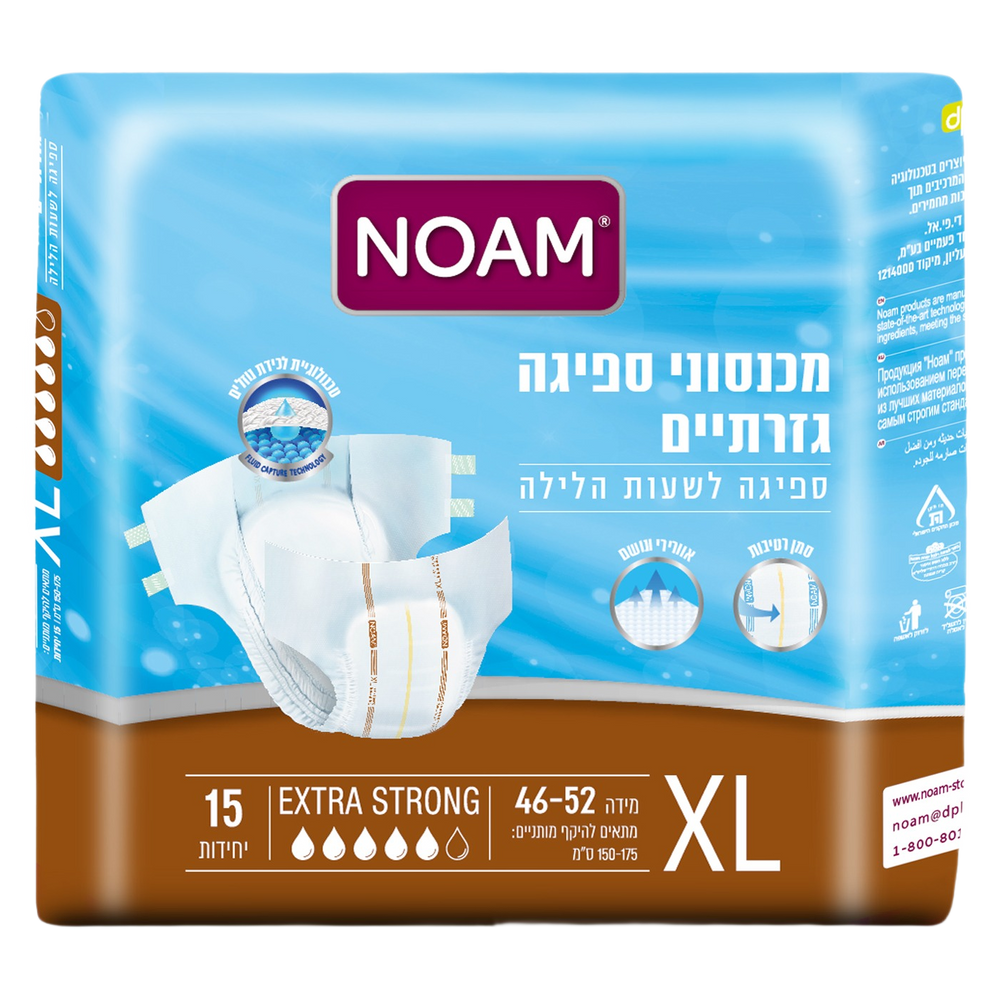 NOAM מכנסון (חיתול) לספיגה לשעות הלילה EXTRA STRONG XL XL