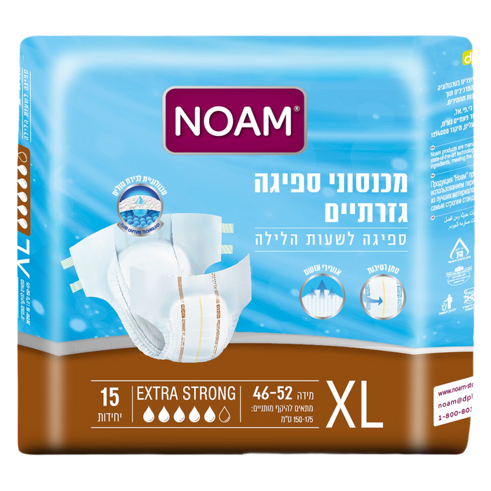 NOAM מכנסון (חיתול) לספיגה לשעות הלילה EXTRA STRONG XL XL